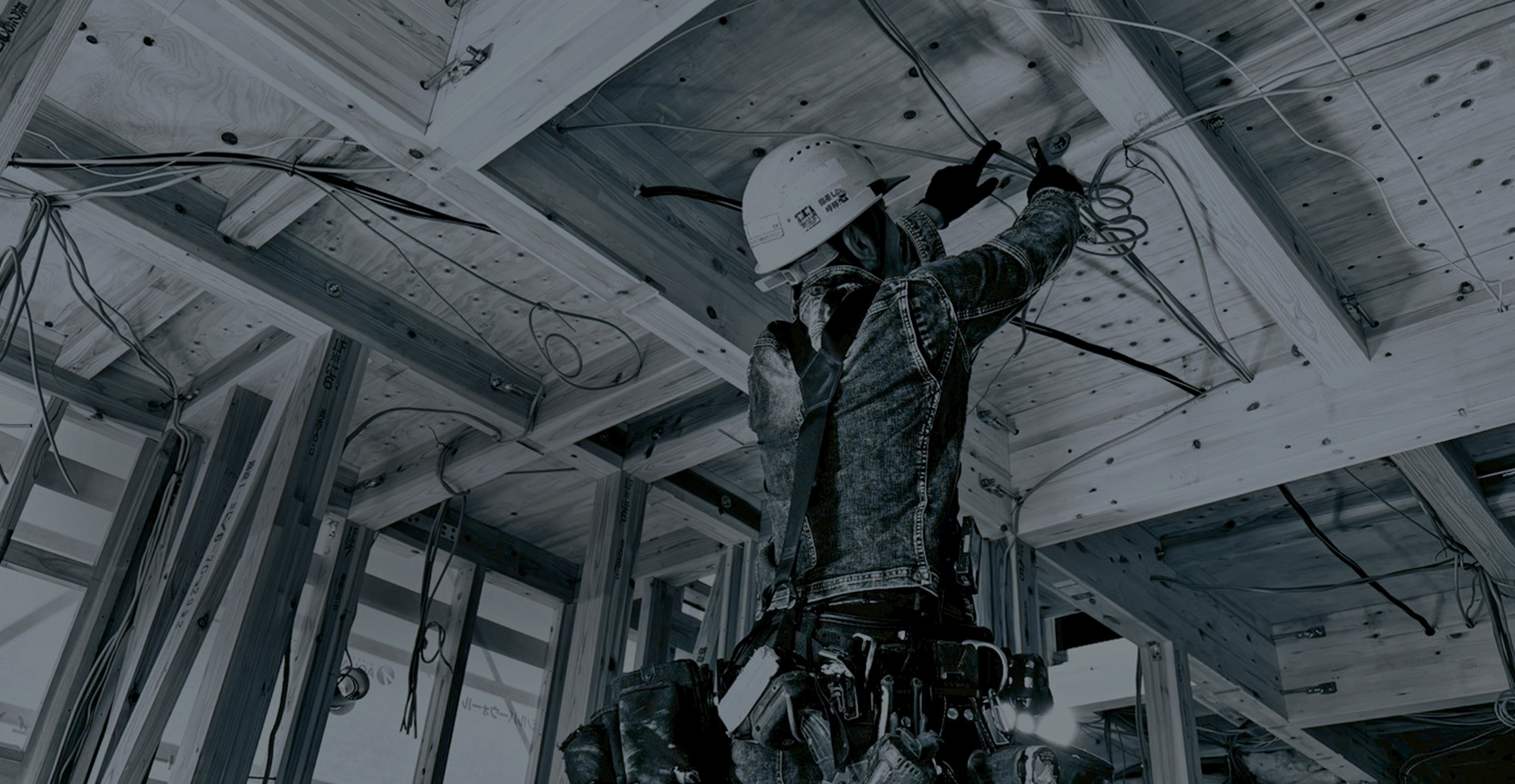 確かな技術力で建物の安心を支える　電気・消防・空調設備工事のことなら私たちにお任せください！