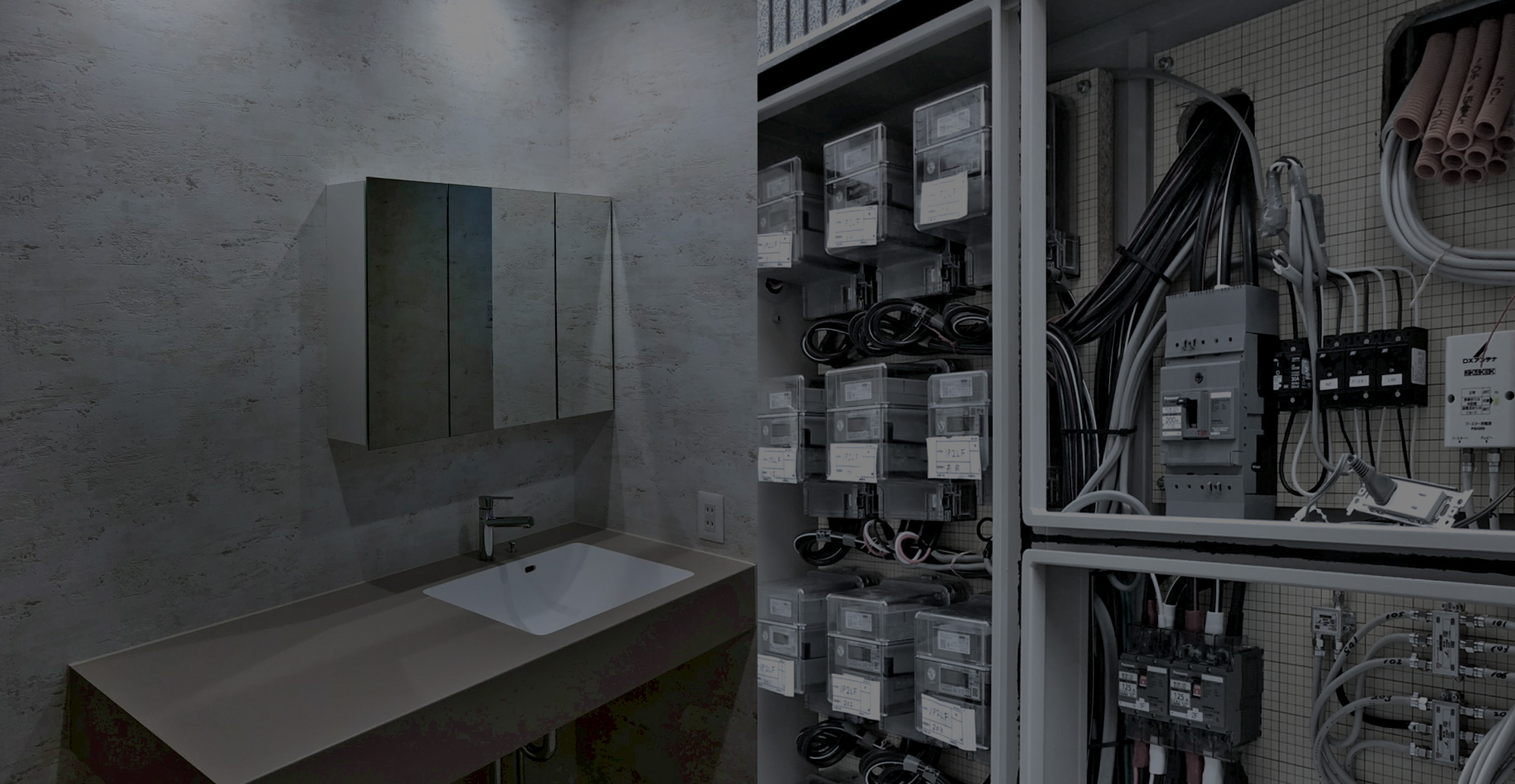 確かな技術力で建物の安心を支える 電気・消防・空調設備工事のことなら私たちにお任せください!